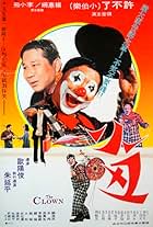 The Clown (1980)