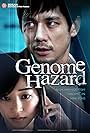 Hidetoshi Nishijima and Kim Hyo-jin in Genome Hazard (2013)