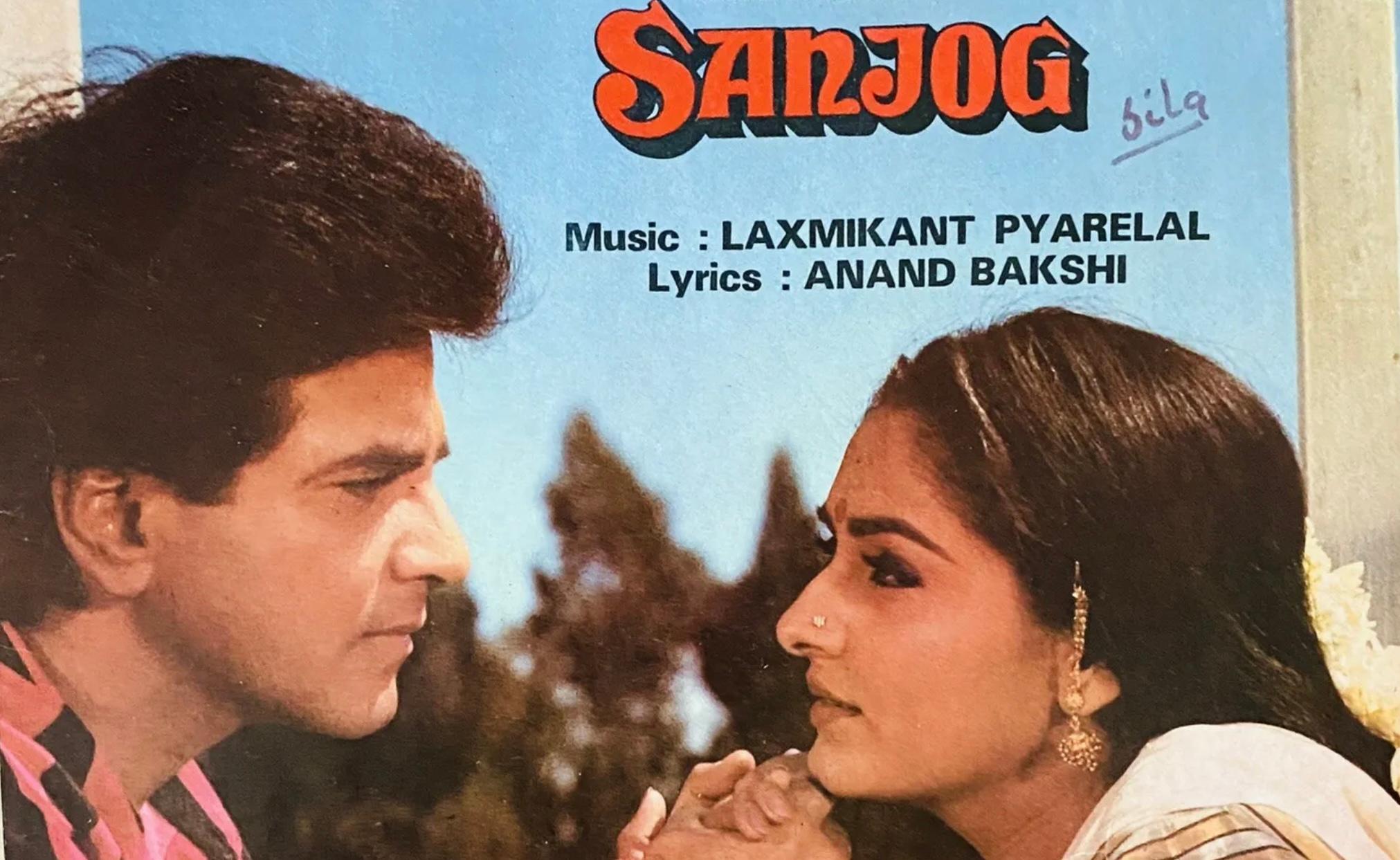 Jaya Prada and Jeetendra in Sanjog (1985)