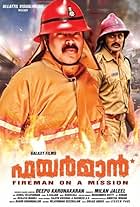 Mammootty and Unni Mukundan in Fireman (2015)