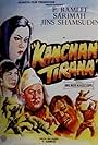 P. Ramlee, Jins Shamsuddin, and Sarimah Ahmad in Kanchan Tirana (1969)