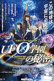 The Laws of the Universe Part 0 (2015)