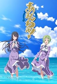 Primary photo for Amanchu!