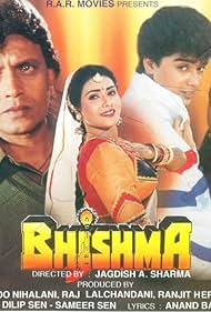 Bhishma (1996)