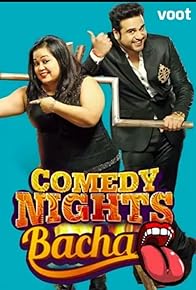 Primary photo for Comedy Nights Bachao