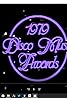 1979 Disco Music Awards (1979) Poster