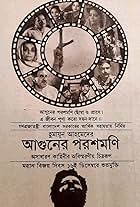 Dolly Johur, Asaduzzaman Noor, Dilara, Shila Ahmed, Abul Hayat, Bipasha Hayat, Mozammel Hossain, Lutfur Rahman George, and Waliul Islam Bhuiyan in Aguner Poroshmoni (1994)