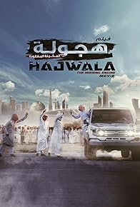 Primary photo for Hajwala: The Missing Engine