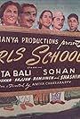 Girls' School (1949)