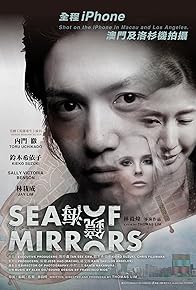 Primary photo for Sea of Mirrors