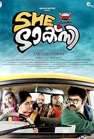 Kavya Madhavan, Anoop Menon, Tini Tom, Suraj Venjaramoodu, and Noby Marcose in She Taxi (2015)