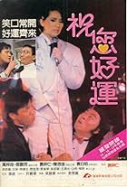 Juk nei ho wan (1985)