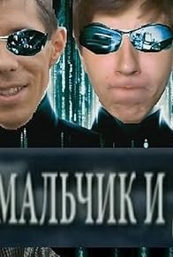 Primary photo for PatriotKINO