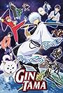 Gintama (2005)