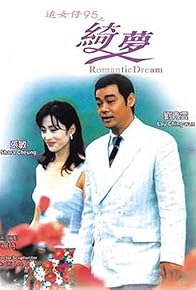 Primary photo for Romantic Dream