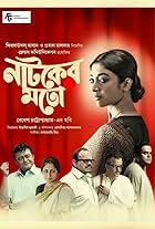 Rajatabha Dutta, Roopa Ganguly, Saswata Chatterjee, Bratya Basu, and Paoli Dam in Natoker Moto: Like a Play (2015)