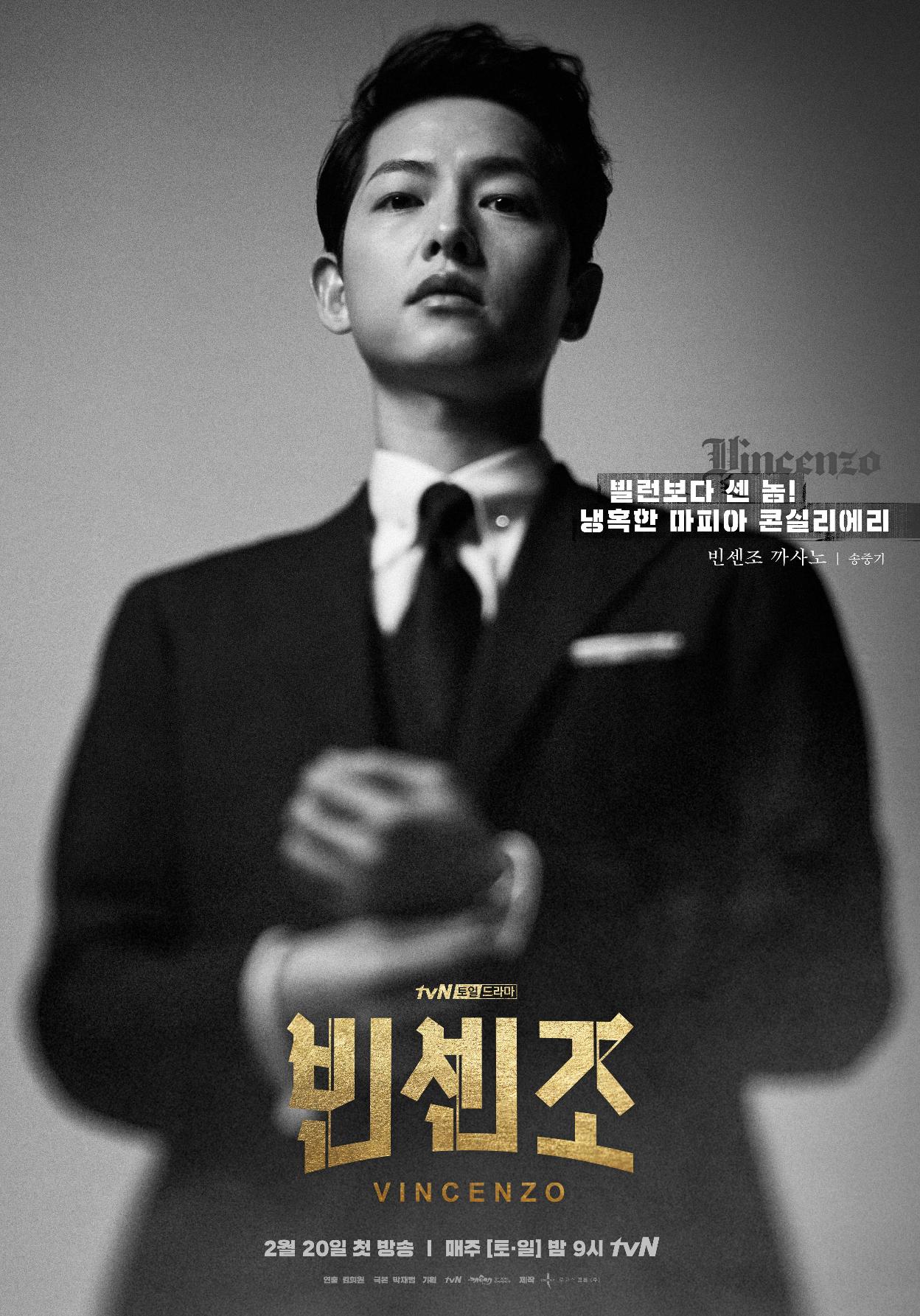 Song Joong-ki in Vincenzo (2021)