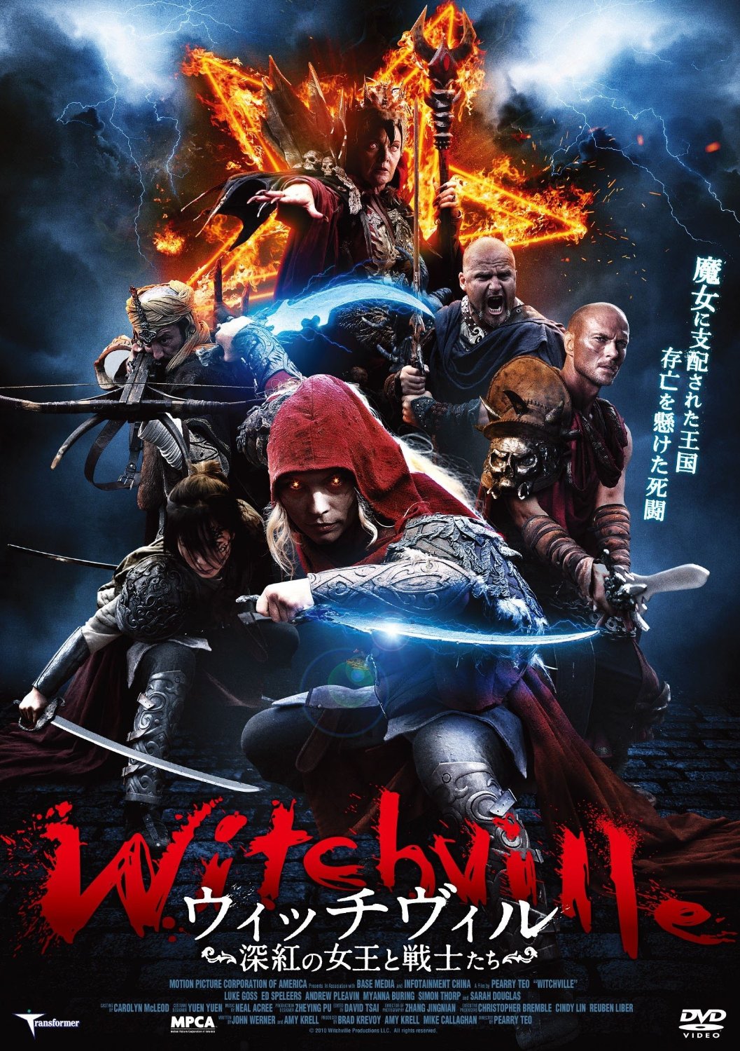 Witchville (2010)