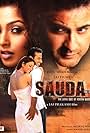 Sauda: The Deal (2006)