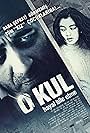 O Kul: Hayal Bile Etme (2010)