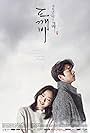 Gong Yoo and Kim Go-eun in Guardian: The Lonely and Great God (2016)