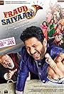 Arshad Warsi, Saurabh Shukla, Mihika Verma, Amanda Rosario, Sara Loren, Kanchan Awasthi, Mohit Balchandani, Suhaney Peeyush, Sourabh Srivastava, and Parul Bansal in Fraud Saiyaan (2019)