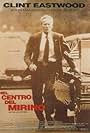 Nel centro del mirino (1993)