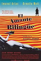 El amante bilingüe (1993)