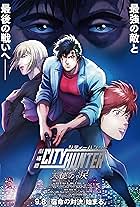 City Hunter: Angel Dust