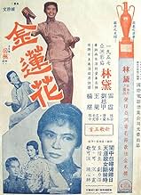 View Poster