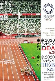 Official Film of the Olympic Games Tokyo 2020 Side B (2022)