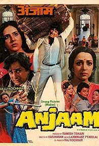 Primary photo for Anjaam