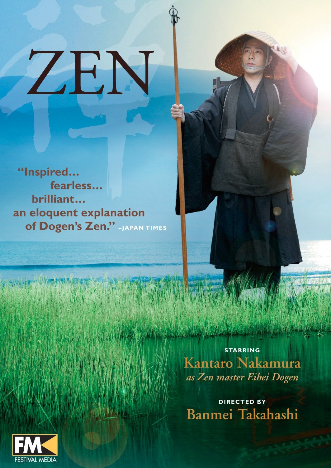 Kankurô Nakamura in Zen (2009)