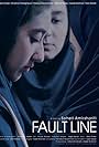 Fault Line (2018)