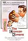 The Crimson Kimono (1959)