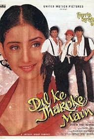 Vikas Bhalla, Mamik Singh, and Manisha Koirala in Dil Ke Jharoke Main (1997)