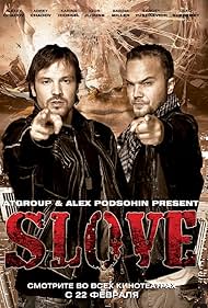 Slove (2011)