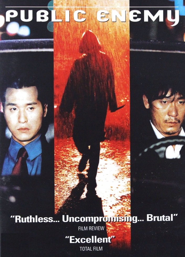 Sul Kyung-gu and Lee Sung-jae in Public Enemy (2002)