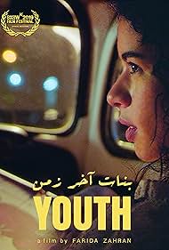 Yasmeen El Hawary in Youth (2019)