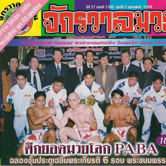 Bangkok Muaythai