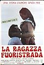 La ragazza fuoristrada (1973)