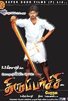 Thirupaachi