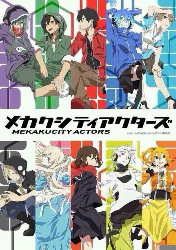 Mekakucity Actors (2014)