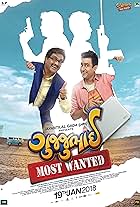 GujjuBhai - Most Wanted