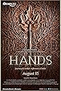 Hands of India (2018)