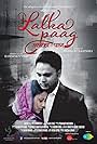 Lalka Paag (2015)