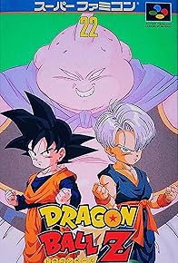 Primary photo for Dragon Ball Z: Super Butoden 3