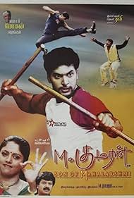 Prakash Raj, Vivek, Aishwariyaa Bhaskaran, Nadia Moidu, Asin Thottumkal, Jayam Ravi, and Deepu in M. Kumaran S/O Mahalakshmi (2004)