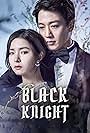 Black Knight (2017)