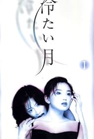 Tsumetai Tsuki (1998)